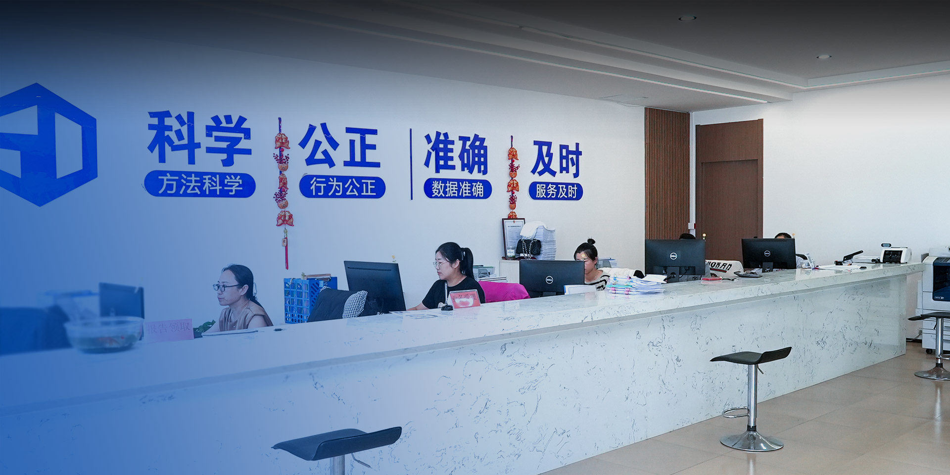 山东盛达检测技术有限公司官网正式上线公告